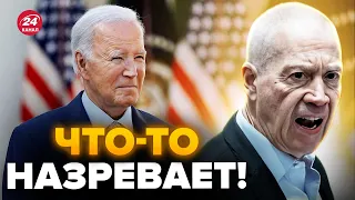 🤯Градус растет! Министр обороны Израиля СРОЧНО едет в США. НАЧАЛАСЬ перепалка: что происходит?