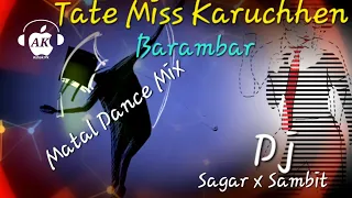 Tate Miss Karuchhen Barambar || Matal Dance Mix|| Dj Sagar Ganjam X Dj Sambit Dkl