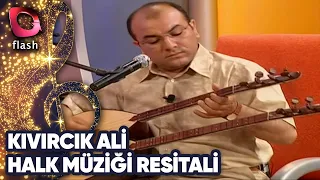 KIVIRCIK ALİ & GÜLER DUMAN VE ARZU MÜTHİŞ HALK MÜZİĞİ RESİTALİ | Flash TV Nostalji 27.12.2002