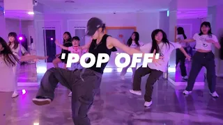 [댄스팝업🦋] Spice-"POP OFF" | Damin Choreography #동해댄스학원 #엠제이댄스