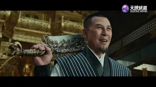 DensTV | Celestial Movies | New Kung Fu Cult Master 2 Promo Video