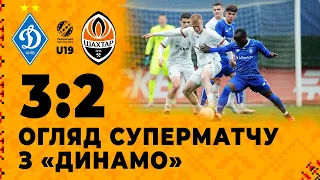 U19. Динамо – Шахтар – 3:2. Українське класико! Усі голи та огляд матчу (21.04.2023)