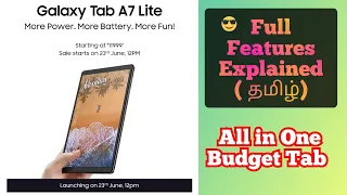 Samsung Galaxy A7 lite full specifications , Launch ,price & Review in Tamil/Compact & slimmest  Tab