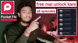 Pocket FM episodes free mai unlock kaise kare || Pocket Fm Ki Next Stories Ko Unlock Kaise Kare 2023