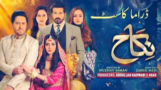 Nikah Drama Cast Real Names and Ages - Best Pakistani Drama - Har Pal Geo