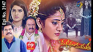 Manasu Mamata | 17th May 2021 | Full Episode No 3147 | ETV Telugu