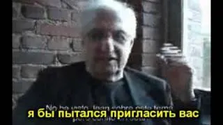 Послание от Фрэнка Гери