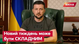 Вечірнє звернення Зеленського: РФ готує ПОТУЖНИЙ удар по ЕНЕРГЕТИЦІ України