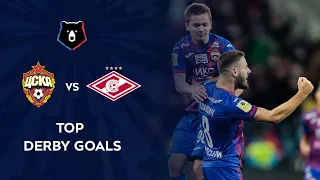 Top derby goals: CSKA vs Spartak