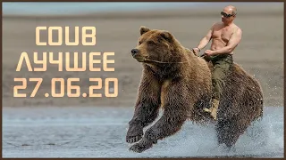 HYPE Coubs, ЛУЧШЕЕ #124