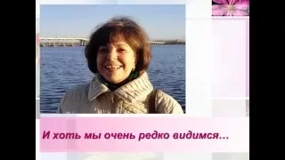 С ДНЕМ РОЖДЕНИЯ ЛЮБИМЫЙ УЧИТЕЛЬ