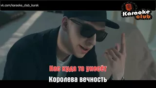 Lx24   Уголёк Караоке HD Клип