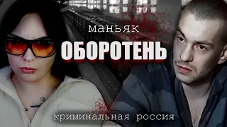 ДЕВОЧКИ В КОЛГОТОЧКАХ...ТАЙНА НЕВСКОГО ЛЕСОПАРКА - КРИМИНАЛЬНАЯ РОССИЯ