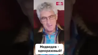 ☝️Ничтожеств там навалом! Гозман о преемнике Путина #shorts #гозман #путин