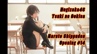 Nogizaka46 - Tsuki no Ookisa Naruto Shippuden Opening #14 || Lyric