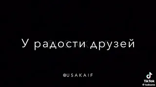 Истина,согласны?!#рекомендации #shortvideo #казахстан #shorts