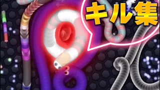 【スリザリオ】一発逆転！ キル集【Slither.io】