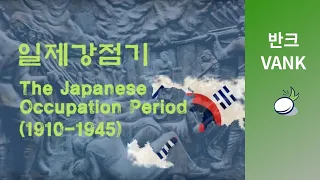 Korean History -Japanese Occupation Period