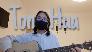 Tong Hua - Guang Liang | fingerstyle guitar cover ~