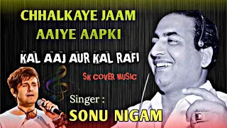 Chhalkaye Jaam Aaiye Aapke | Sonu Nigam | #rafis ##oldisgold #evergreenhits ##tributesong #sonunigam