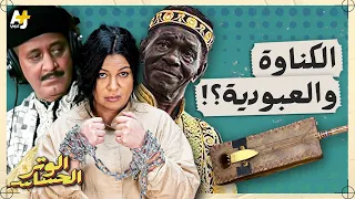 الوتر الحساس |  كيف أصبحت الكناوة صرخة الأفارقة المستعبدين في المغرب؟