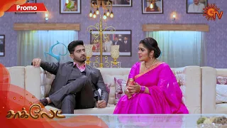 Chocolate - Promo | 27th December 19 | Sun TV Serial | Tamil Serial