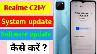 Realme C21-Y me system update kaise kare/how to system update in realme C21-Y mobile me ||