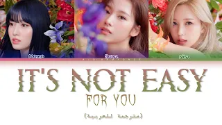 ميسامو "It's Not Easy For You" مترجمة للعربية // MiSaMo "It's Not Easy For You" Arabic Sub