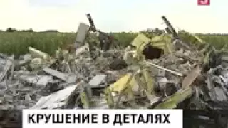 Новости Украина Эксперты раскрыли все карты по сбитому Боингу 777 под Донецком 08 06 15 сегодня