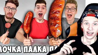 ВЛАД А4 ПАЛОЧКА, ПАЛКА, ПАЛЧИЩЕ С ЕДОЙ ЧЕЛЛЕНДЖ ! РЕАКЦИЯ НА А4