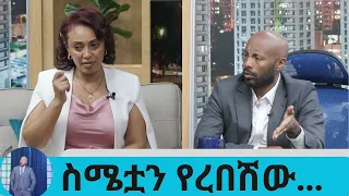 የባከነ ግዜ የለኝም … የ90ዎቹ እንቁ  ተወዳጅዋ ድምፃዊት አበባ ደሳለኝ ከባለቤቷ አብርሽ ዘጌት  ከ19 አመታት በላይ በትዳር...ዘፈን ትቷል...ክፍል 1