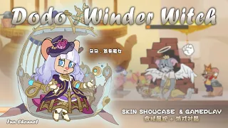 【Tom & Jerry CN】Dodo · Winder Witch Skin Showcase + Gameplay朵朵第二款皮肤“发条魔女” 皮肤展现+游戏对局