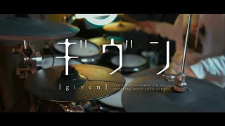 GIVEN ED Full -【まるつけ (Marutsuke)】(ギヴン ED) - Drum Cover/を叩いてみた