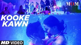 MOM:  Kooke Kawn Video Song | AR Rahman | Sridevi Kapoor, Akshaye Khanna, Nawazuddin Siddiqui
