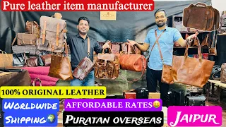 100% Original Leather Products 🔥 | Leather items manufacturer in jaipur | vintage collection