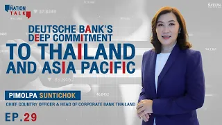 The Nation Talk EP. 29 | Deutsche Bank's deep commitment to Thailand and Asia Pacific | The Nation