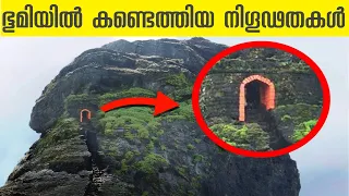 4 Most Mesterious places found on earth Part 1 | Investigator | Mysterious places Malayalam