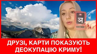 МАРІЯ ЛАНГ: Я УЖЕ БАЧУ ЗВІЛЬНЕННЯ КРИМУ ТА ПРО ТЕ, ЯКОЮ БУДЕ СИТУАЦІЯ В БАХМУТІ