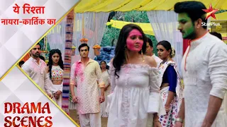 ये रिश्ता नायरा-कार्तिक का | Big drama at the holi celebration! - Part 2