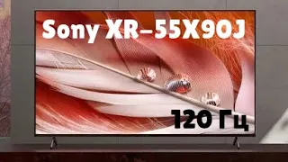 Телевизор Sony XR 55X90J