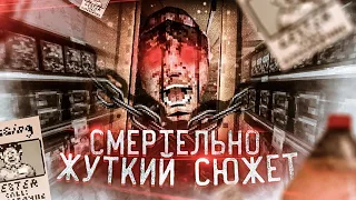 Весь СЮЖЕТ в Night of the Consumers РАСКРЫТ?! - Все Концовки Секреты Пасхалки и Теории