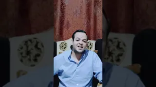 بيان حقيقة الصلاة التي كتبها الله على كل رسله وكل الأمم. بالآيات من كتاب الله. الجزء ١