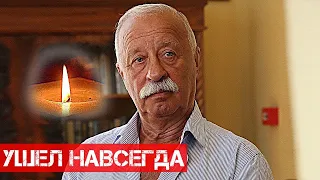 Час назад. Трагедия с Леонидом Якубовичем??? #новости #якубович #shorts