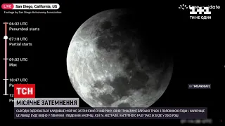 Новини світу: 3,5 години тривало найдовше з 15 століття місячне затемнення