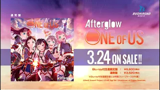 【CM】Afterglow 1st Album「ONE OF US」