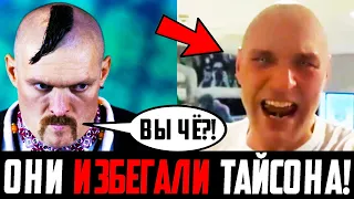 ЧТО?! Усика ВЫСТАВИЛИ ССЫКУНОМ и Обвинили в СРЫВЕ Боя с Фьюри! Главная причина СРЫВА Боя!