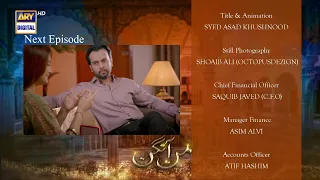 Mann Aangan Episode 13 | Teaser | ARY Digital Drama