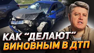 ПОМЕХА СПРАВА И ДВОЙНАЯ СПЛОШНАЯ: как делают виновным в ДТП?