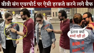 Kareena Kapoor Feels Shy When Saif Ali Khan Promoting Her Upcoming Movie Crew at Airport