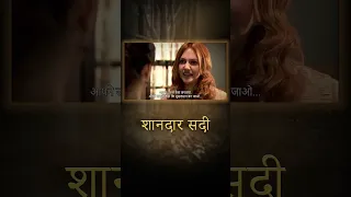 आप चाहते थे कि मारिया मुसलमान बन जाये!  | शानदार सदी #shorts